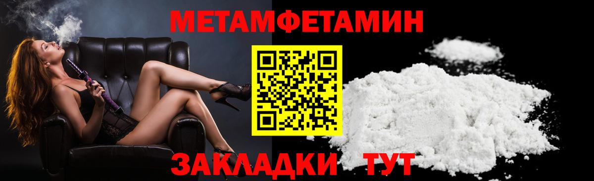 Амфетамин Розовый Россошь