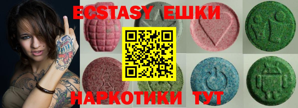 Ecstasy Philipp Plein  mega вход  Россошь  купить наркоту  Вход с VPN  Ecstasy Cube  Экстази 