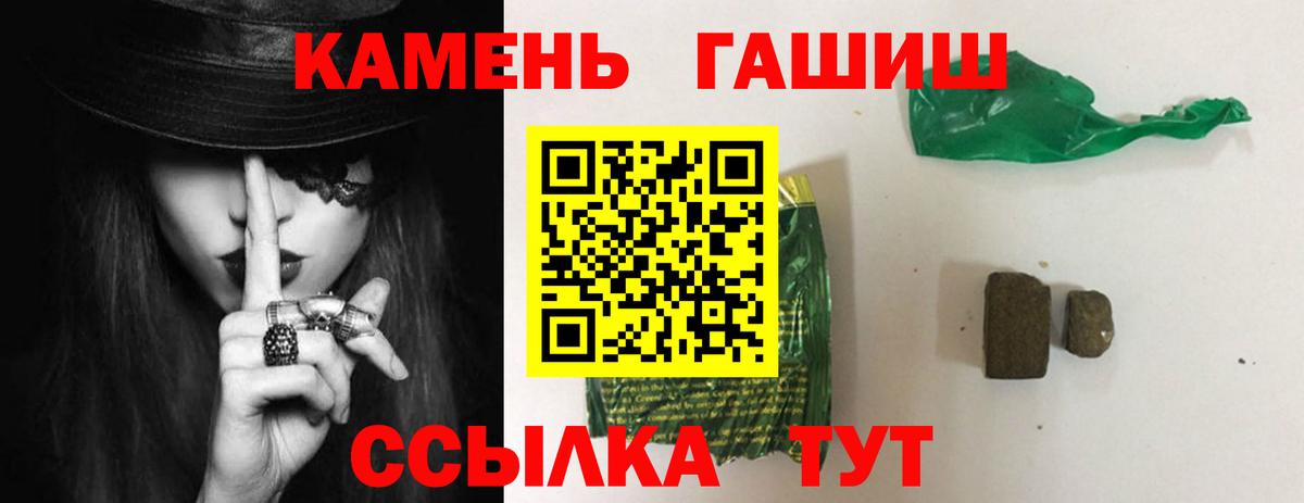 ГАШИШ гарик Россошь