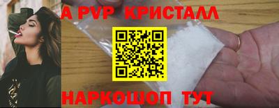 стафф Бугуруслан