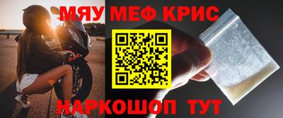 стафф Бугуруслан