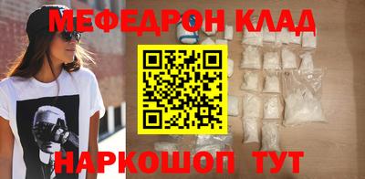 тгк Будённовск