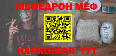 COCAINE Бузулук