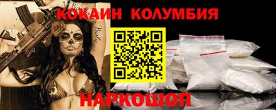COCAINE Бузулук