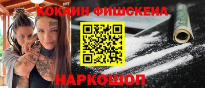 стафф Бугуруслан