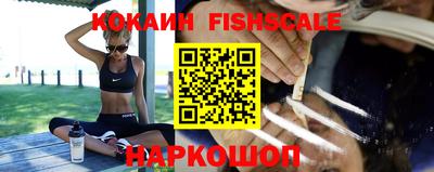 COCAINE Бузулук