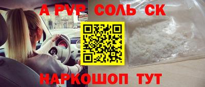 стафф Бугуруслан