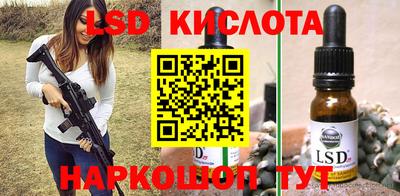 тгк Будённовск