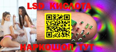 стафф Бугуруслан