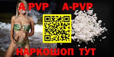 COCAINE Бузулук