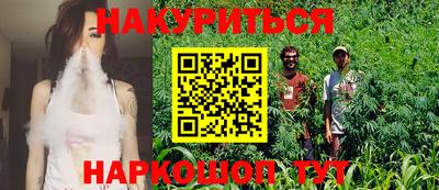 стафф Бугуруслан