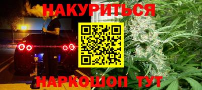 стафф Бугуруслан