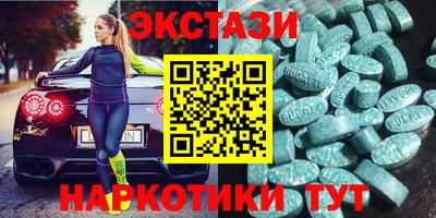 COCAINE Бузулук