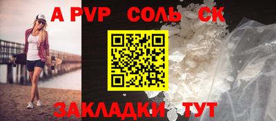 тгк Будённовск