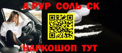стафф Бугуруслан