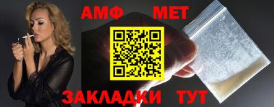 стафф Бугуруслан