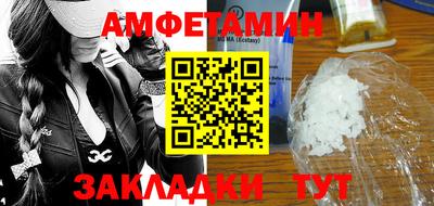 стафф Бугуруслан