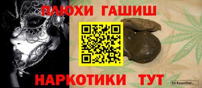 тгк Будённовск