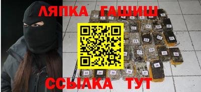 стафф Бугуруслан