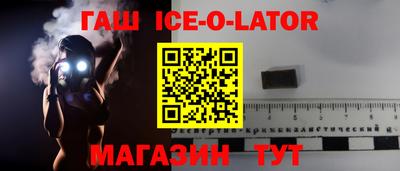 COCAINE Бузулук