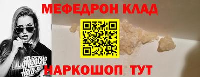 тгк Будённовск