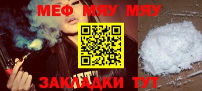 стафф Бугуруслан