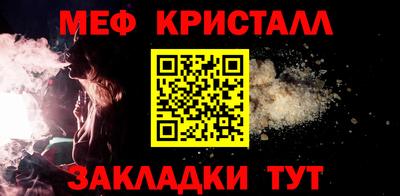 стафф Бугуруслан