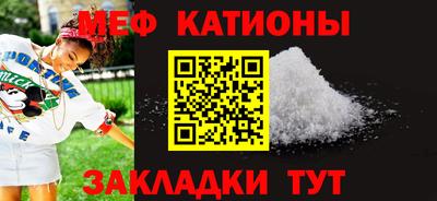 стафф Бугуруслан