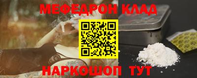 COCAINE Бузулук