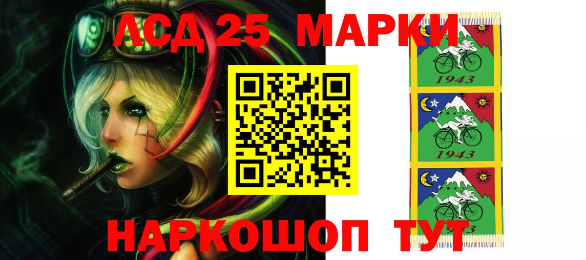 LSD-25 экстази кислота  Вход с VPN  Лсд 25 экстази ecstasy  Россошь 