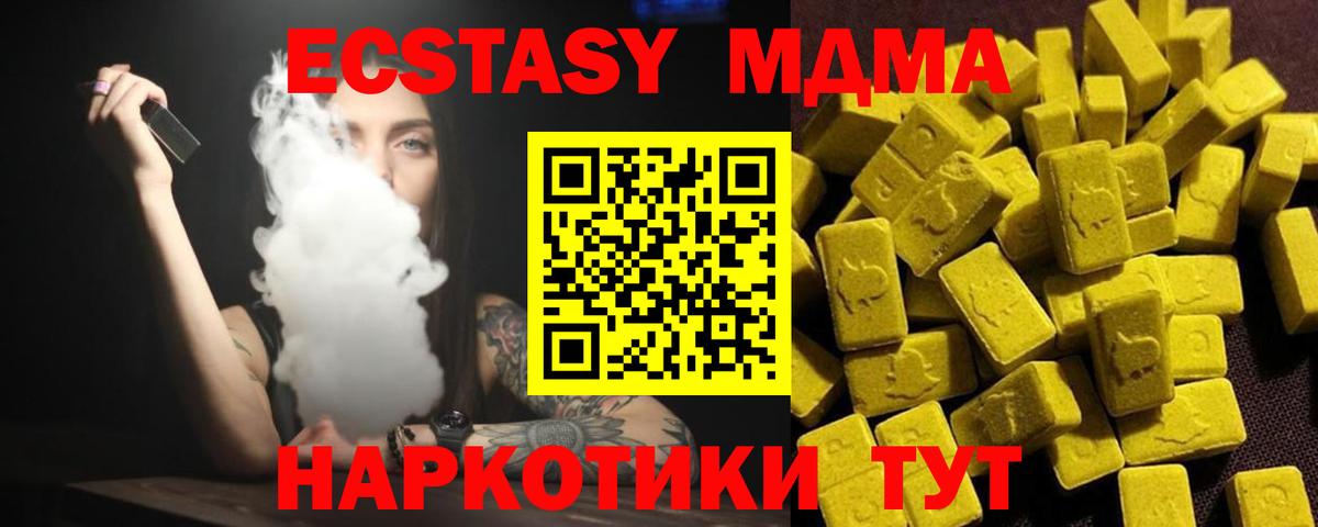 MDMA молли  MDMA молли  Россошь  Вход с VPN 