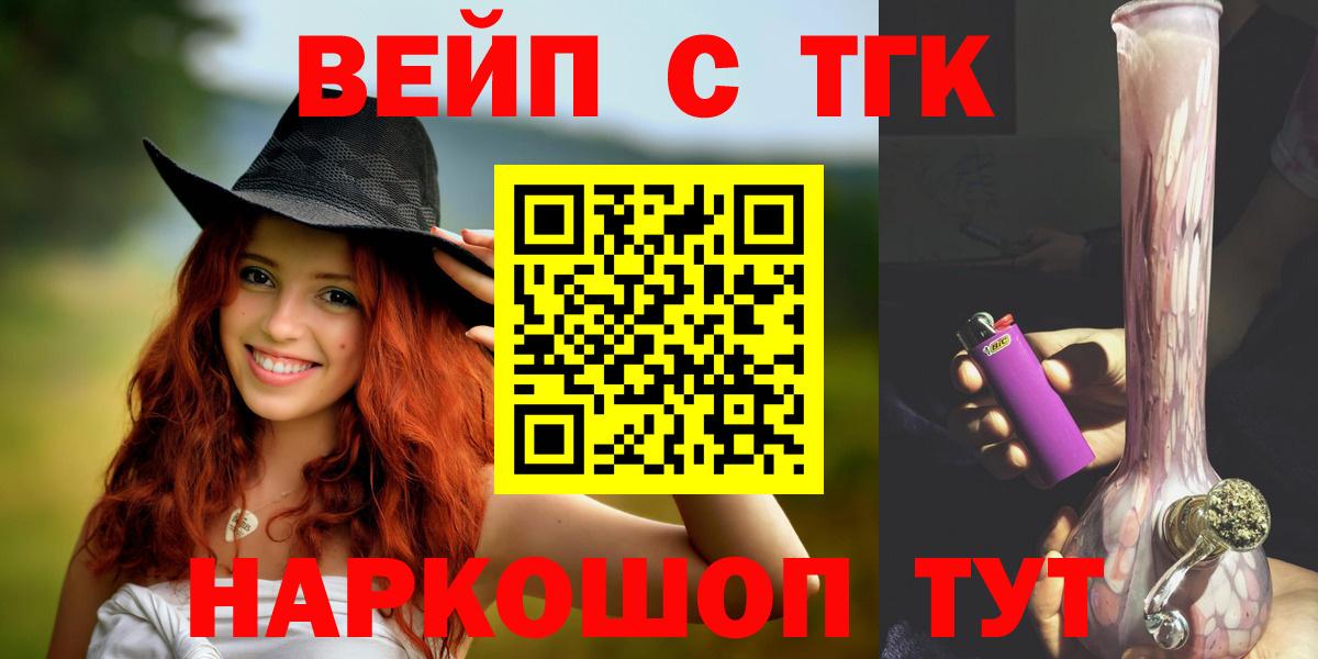 ТГК Wax  хочу   Россошь  Вход с VPN 
